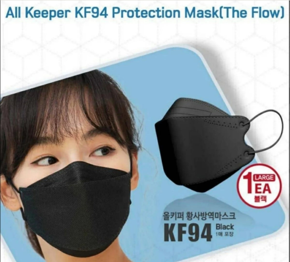 KF94 ADULTO NEGRO